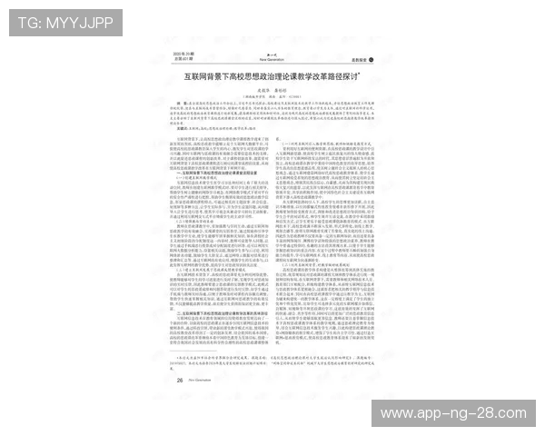 曲波文学创作的独特风格与思想内涵探析:从历史背景到社会影响 曲波文学创作的独特风格与思想内涵探析:从历史背景到社会影响