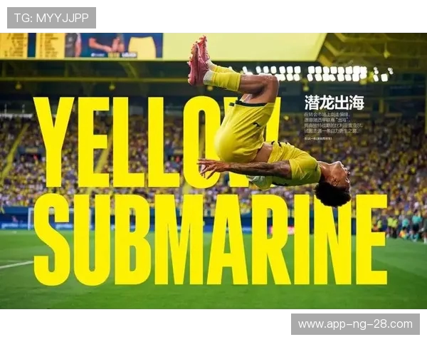 足球世界新风潮:分析全球顶级联赛的崛起与球员转会趋势 足球世界新风潮:分析全球顶级联赛的崛起与球员转会趋势