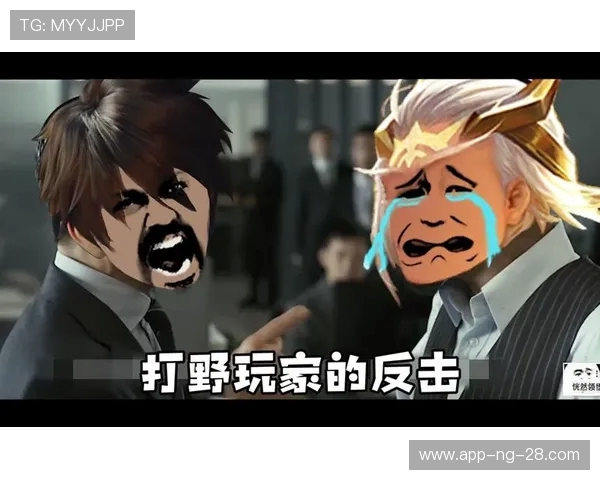 Tian打野策略解析：如何通过精准操作与团队协作主导比赛节奏