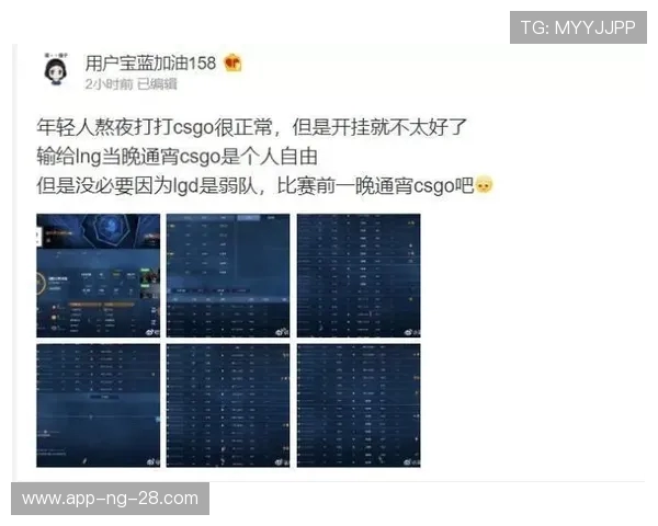 CSGO心理素质排行榜揭晓IG战队荣登第五名位置