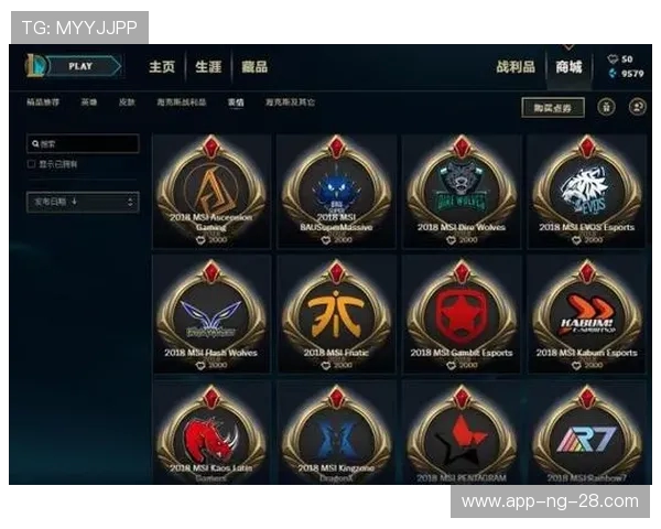 英雄联盟战术解析:深入探讨RNG战队的控制与策略运用 英雄联盟战术解析:深入探讨RNG战队的控制与策略运用