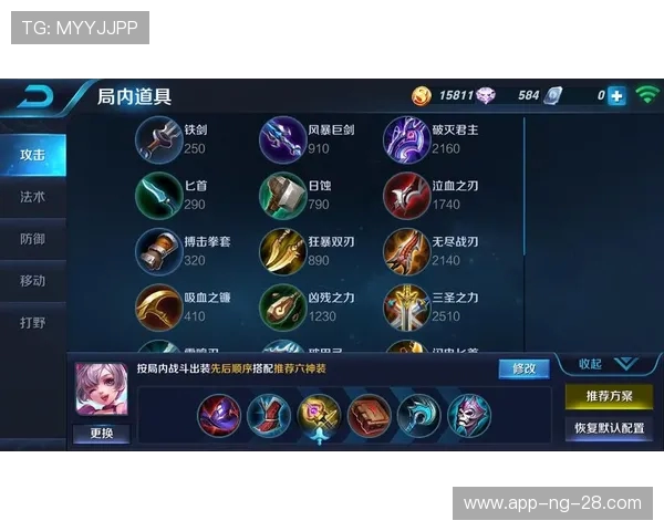 KT Rolster战队再度崛起全面解析他们如何重塑荣耀与冠军梦想