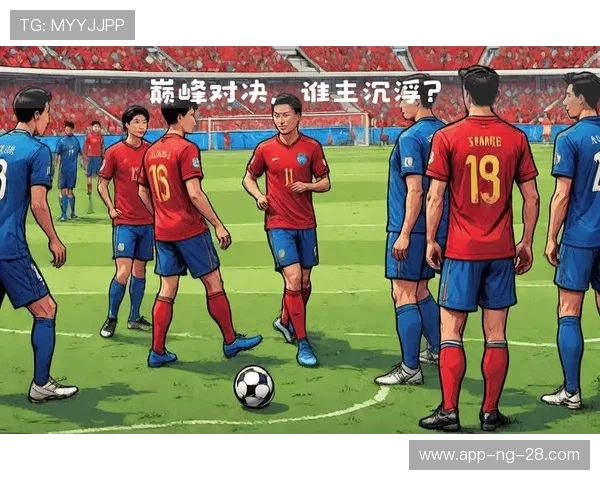 国际米兰迎战劲敌展现强大实力 力争胜利稳固排名挑战高峰