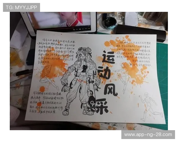 探讨体育运动促进身心全面发展的多维度路径研究与实践策略分析思 探讨体育运动促进身心全面发展的多维度路径研究与实践策略分析思