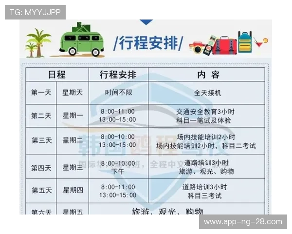 北单推荐韩国对阵波黑分析及投注策略详解