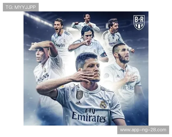 塞尔维亚对阵皇马比赛前瞻与胜负预测分析